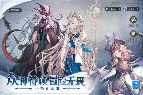 不朽家族测试版