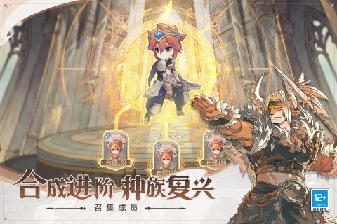 不朽家族测试版
