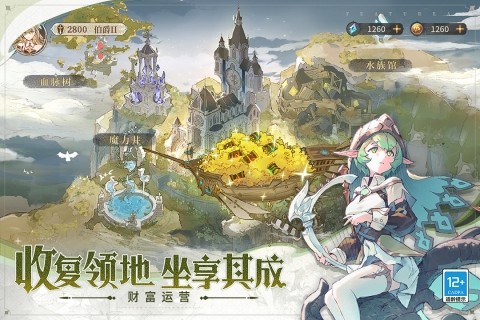 不朽家族测试版