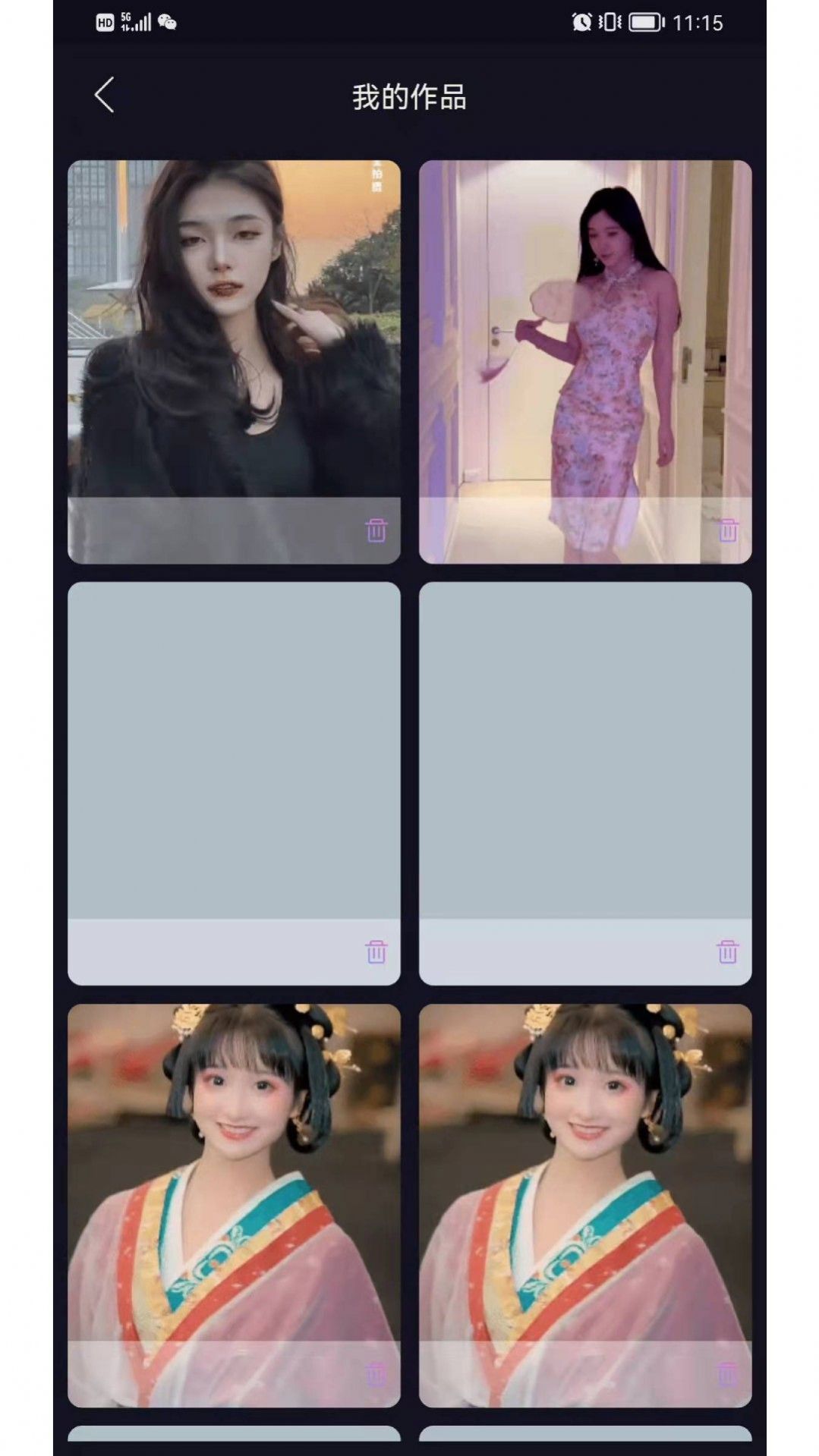换颜软件