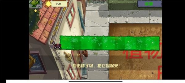 植物大战僵尸WP二代材质手机版