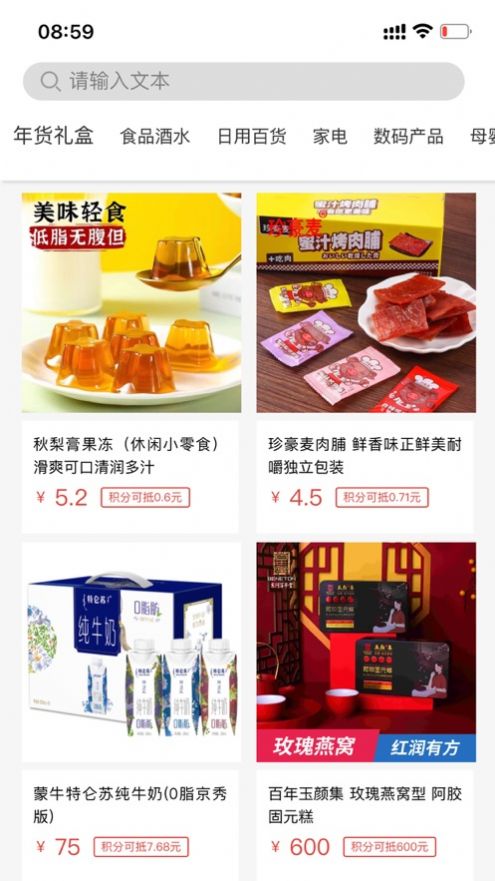每利拼
