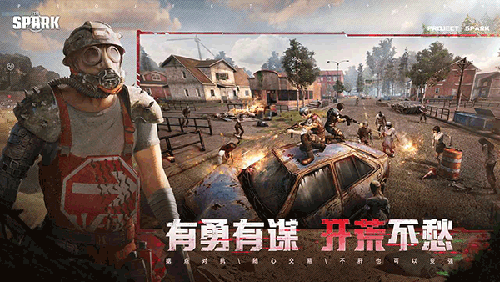 Project EVO国际版