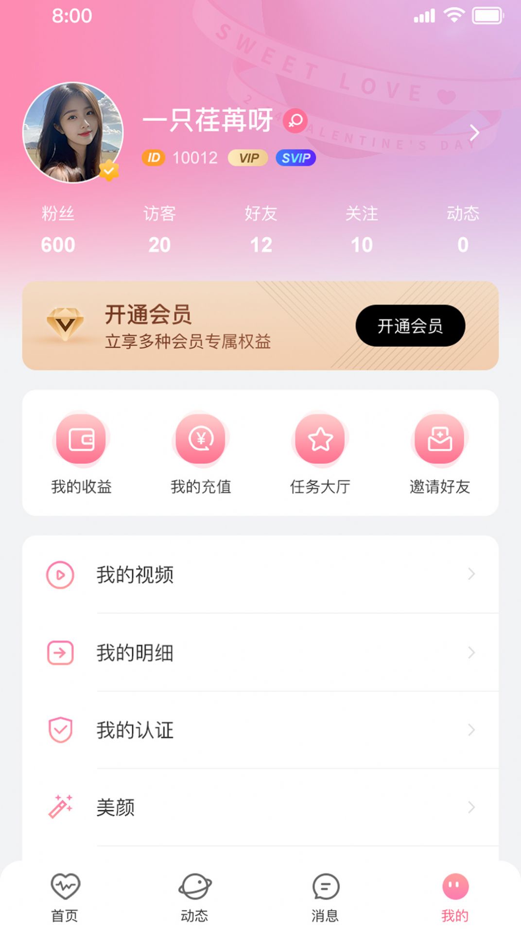 依她