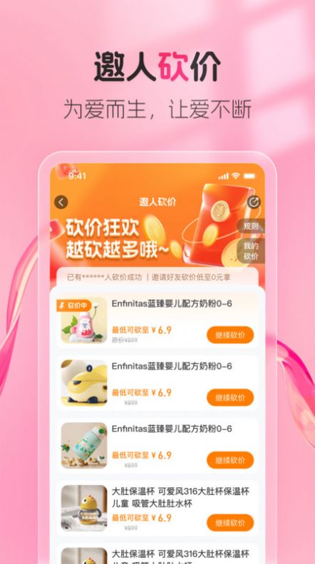 熊阿宝