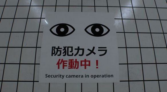 八号出口下载安装
