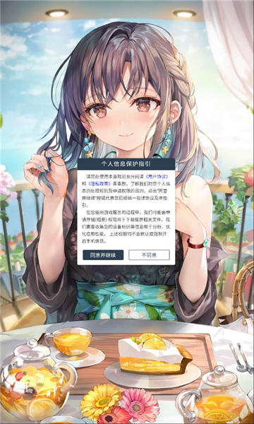 仙道大千内置菜单