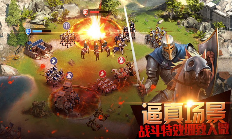 帝国权杖与文明游戏