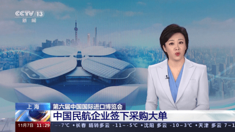 wu线电视软件