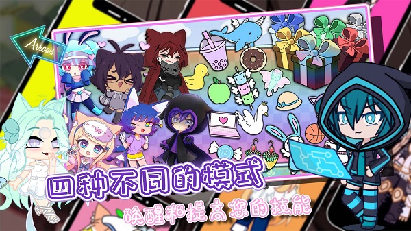加查俱乐部模拟养成游戏
