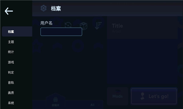 astroDX铺面