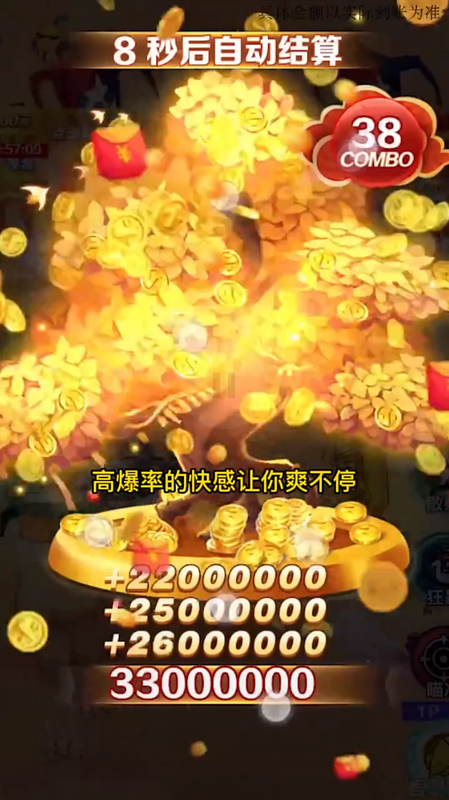 疯狂的水果