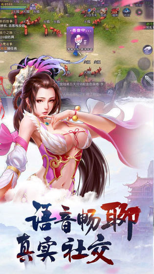妖神纪下载