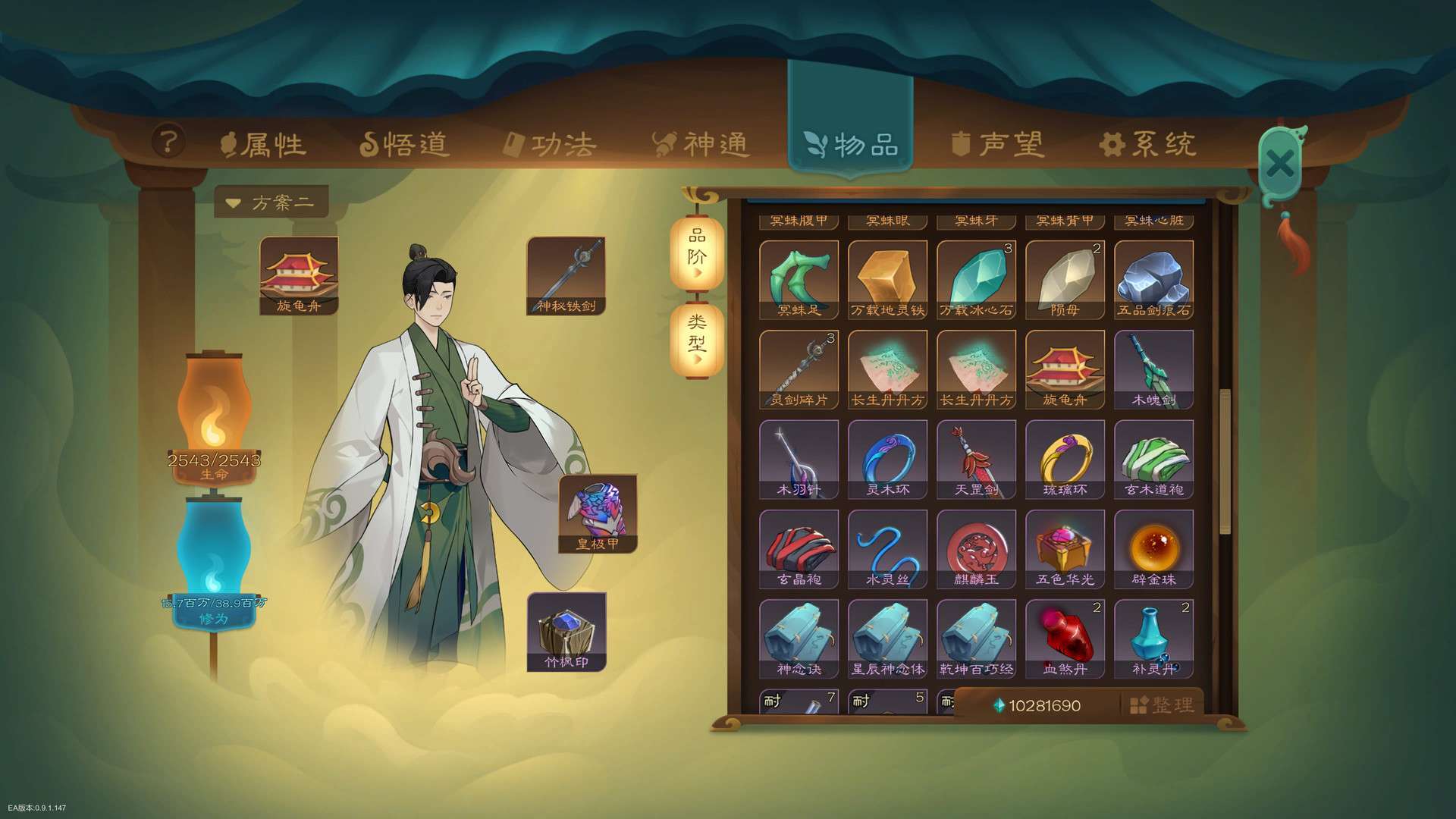 觅长生手机版下载