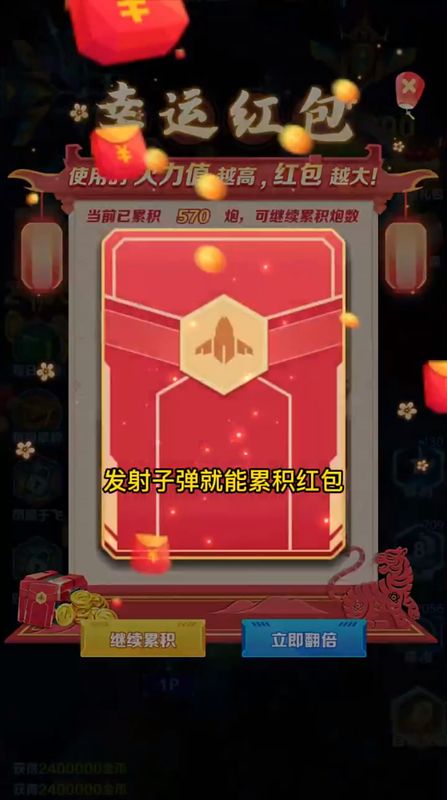 疯狂的水果