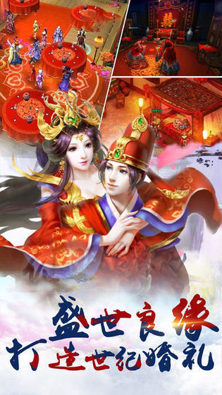 妖神纪下载
