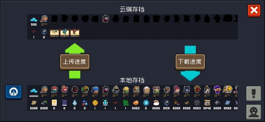 元气骑士悬浮窗修改器2023