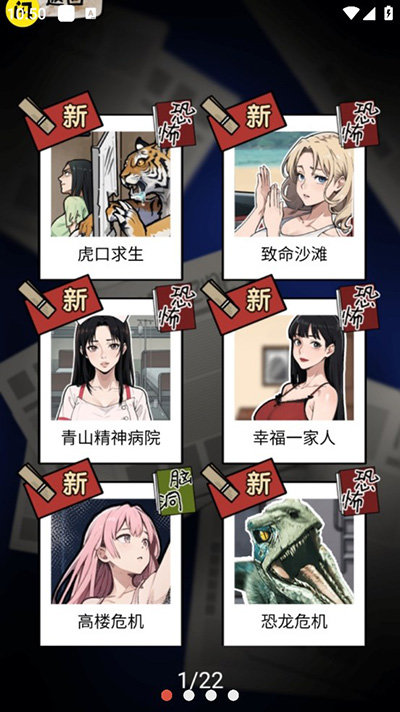隐秘的档案