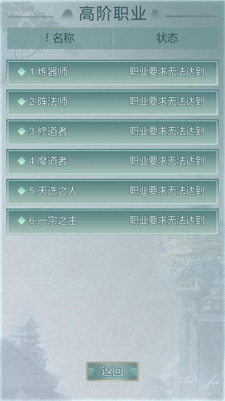 龙之纹章