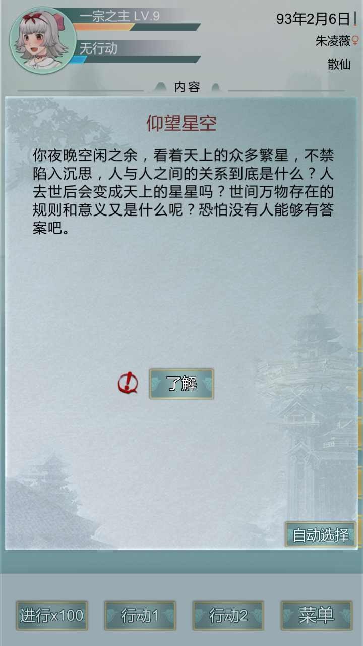 龙之纹章