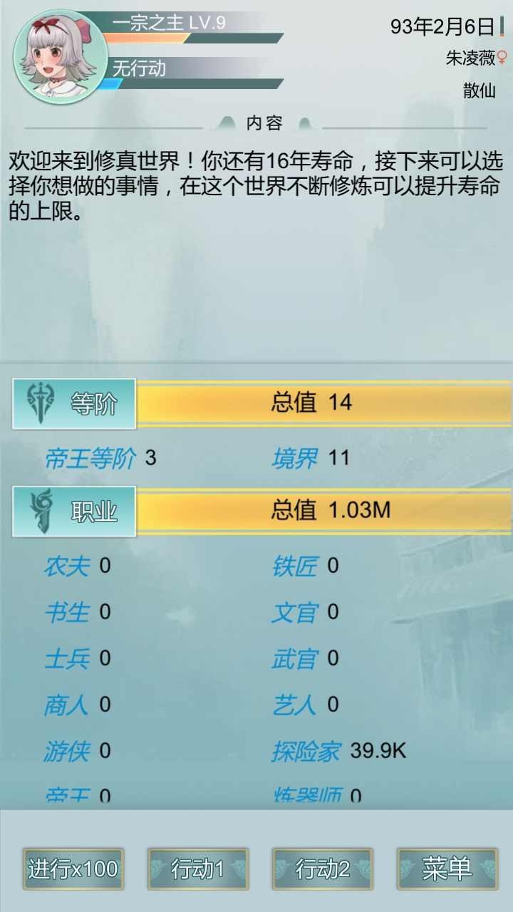 龙之纹章