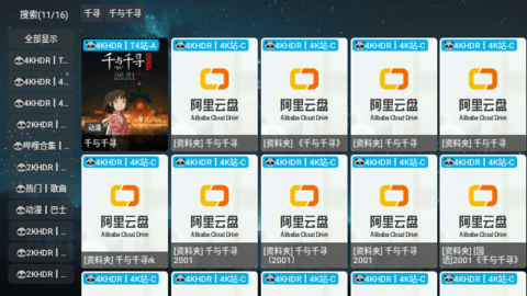 拾光YSC