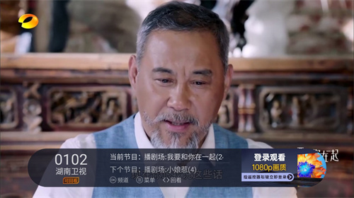 火星直播最新版