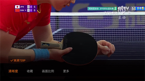 火星直播最新版