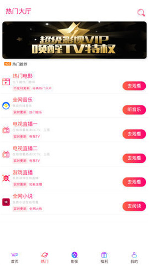 奇趣影视