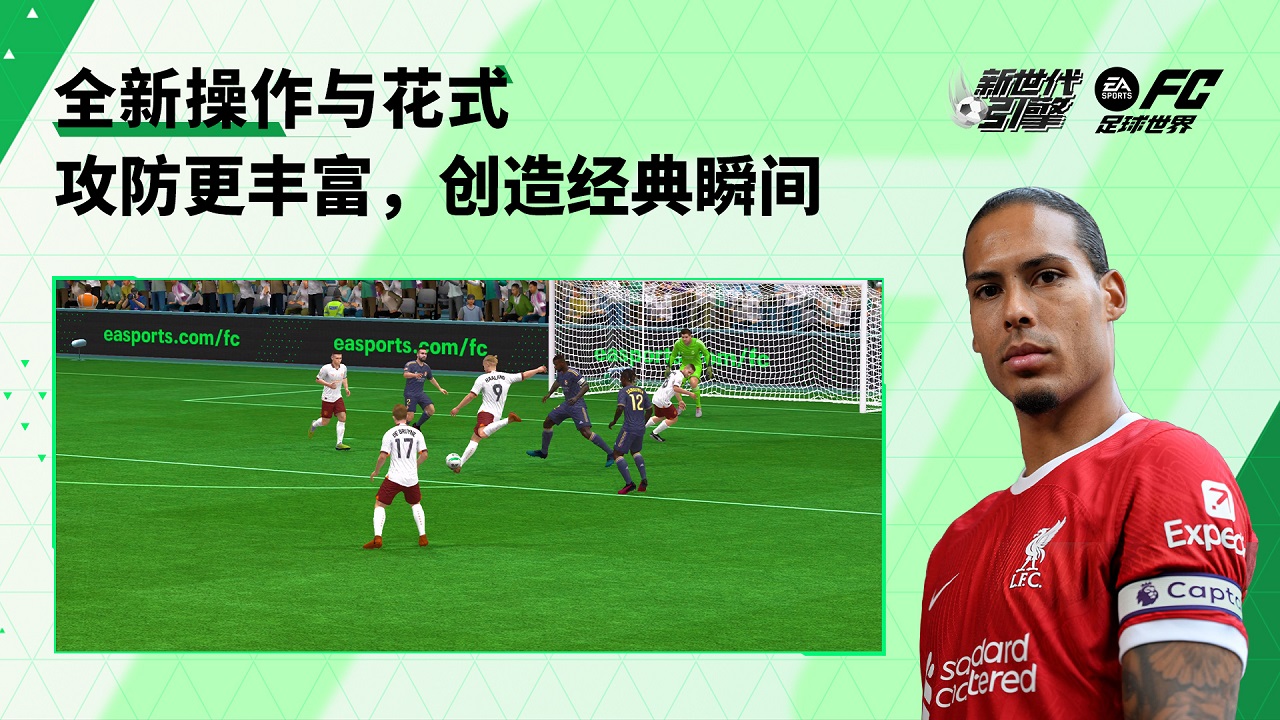 fcmobile测试服