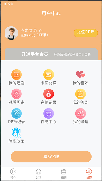 泡泡快剧