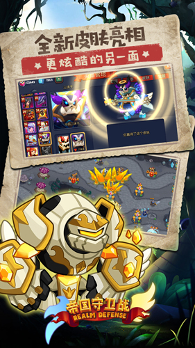 Realm Defense
