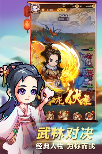 全民武馆无限元宝版