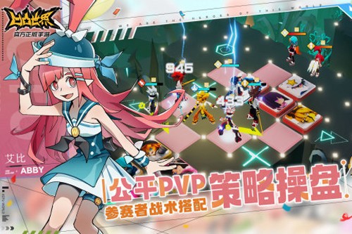 凹凸世界游戏内测版