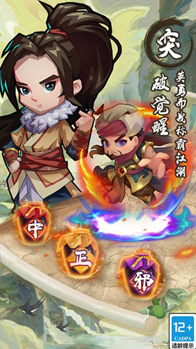 全民武馆官方版本