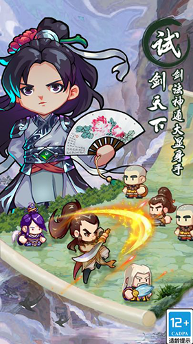 全民武馆官方版本