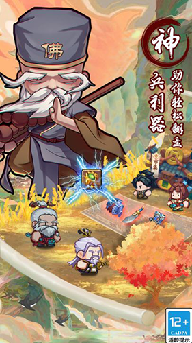全民武馆官方版本