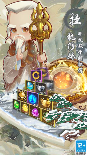全民武馆官方版本