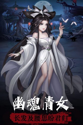 阴阳界官方版