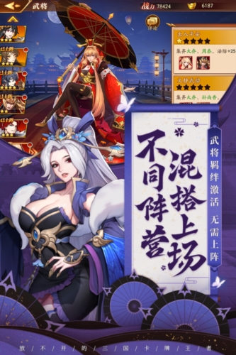 放开那三国3红包服