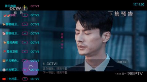 猕猴桃tv会员版