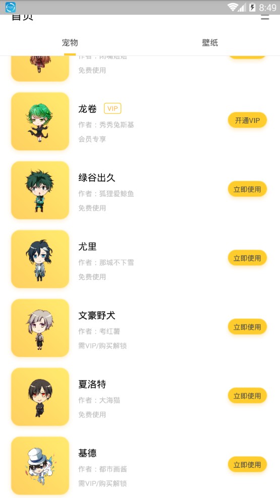 鉴黄师