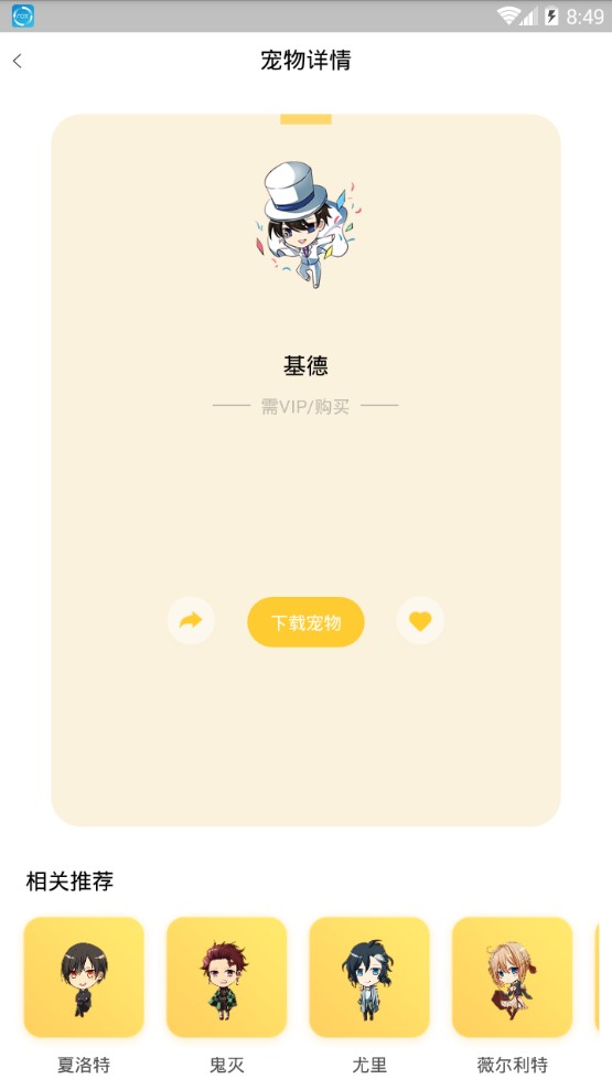 鉴黄师