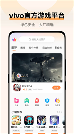 游戏魔盒