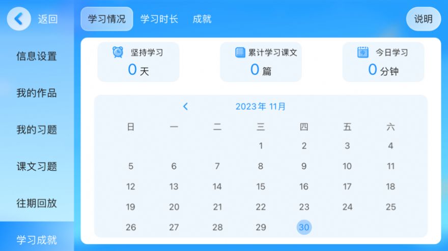 艾阅彤