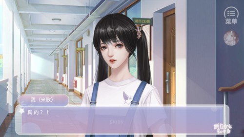 咸鱼少女翻个身清软2023最新版