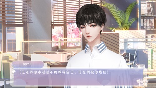咸鱼少女翻个身清软2023最新版