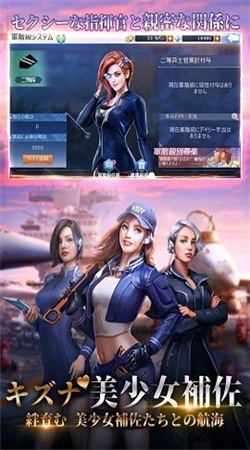 超级战舰地海传说