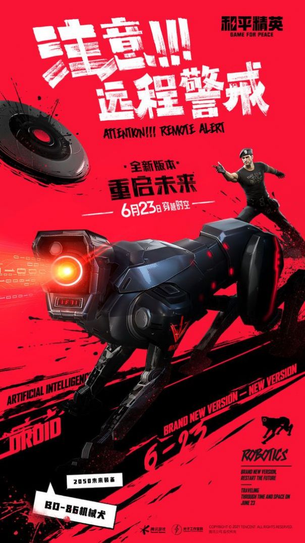 cchzpor画质盒子下载安装