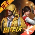 cchzpor画质盒子下载安装